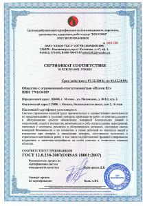 Просмотреть в полном размере