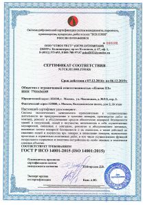 Просмотреть в полном размере