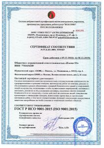 Просмотреть в полном размере