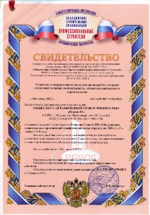 Просмотреть в полном размере